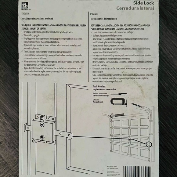 Everbilt Garage Side Lock 7 1/8” Bar Universal Hardware 520336 New - Picture 2 of 2